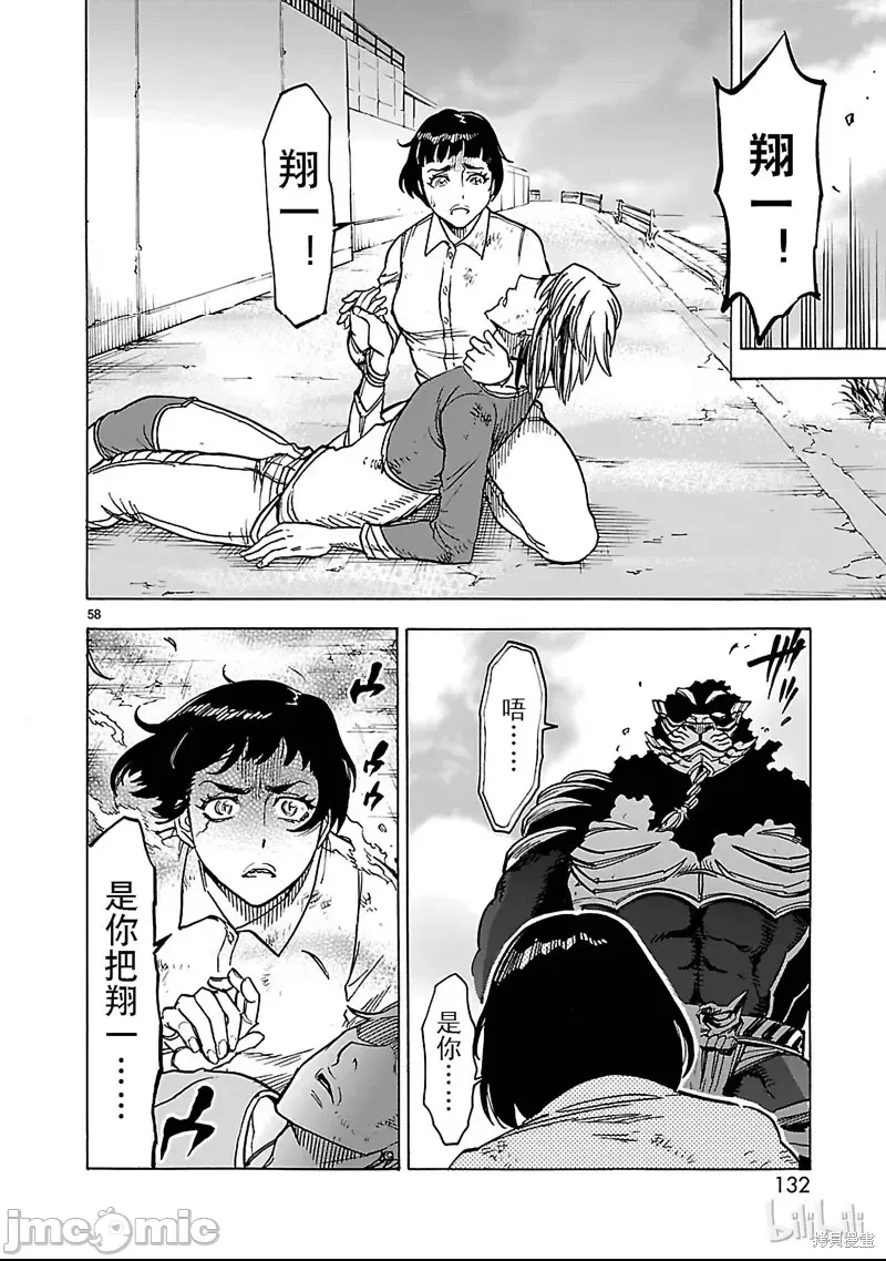 第 43 页