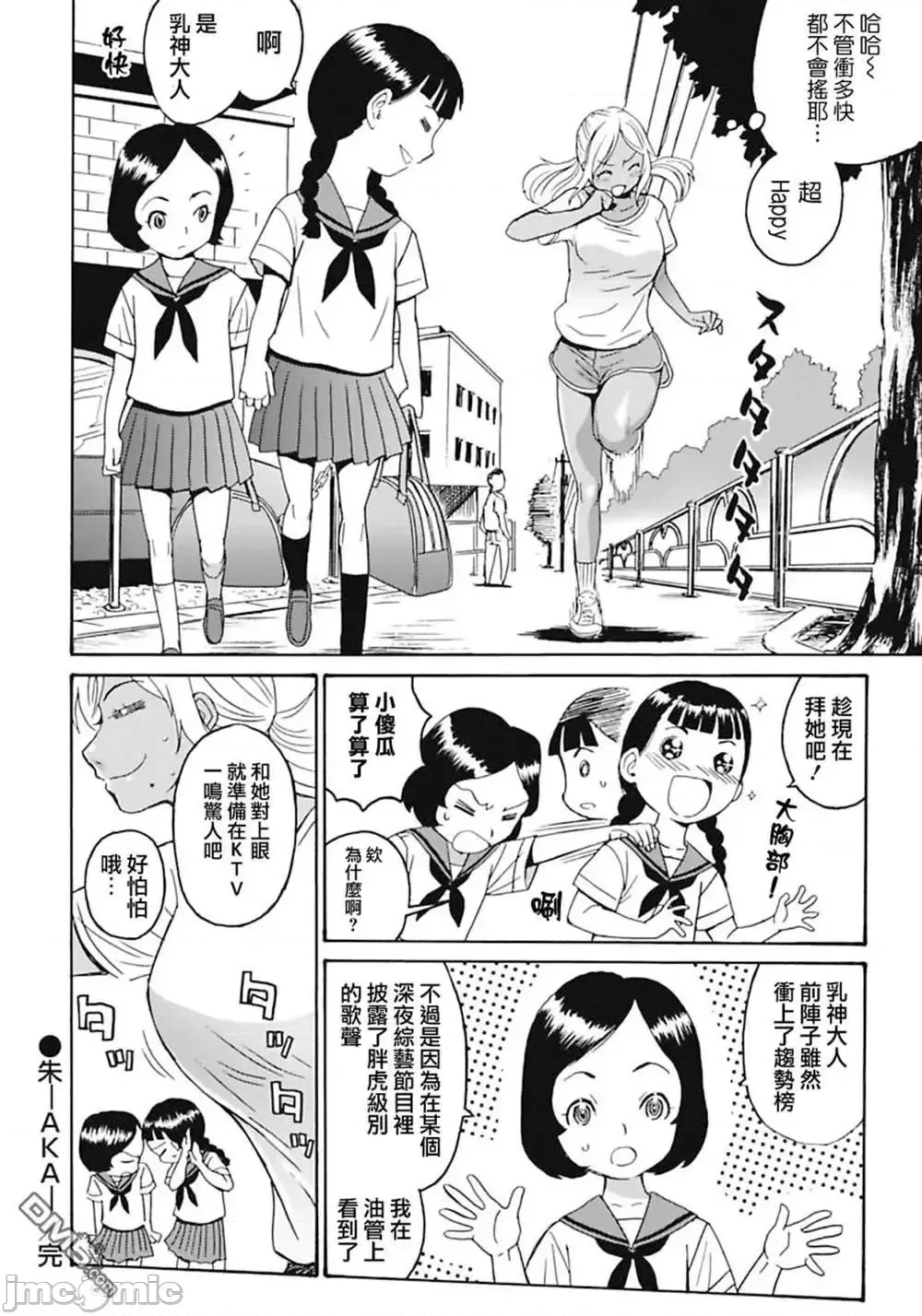 第 106 页