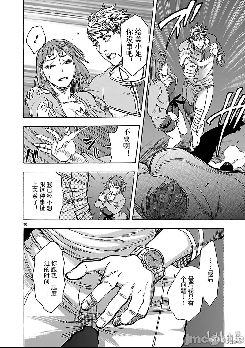 第 29 页