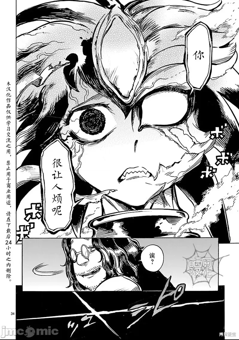 第 31 页
