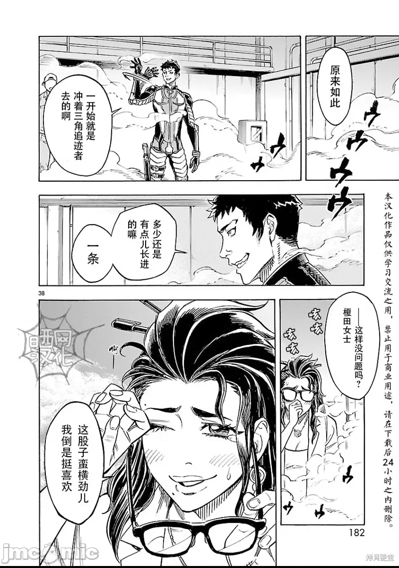 第 31 页