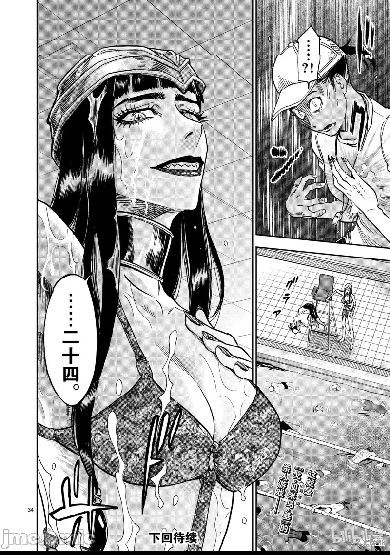 第 25 页