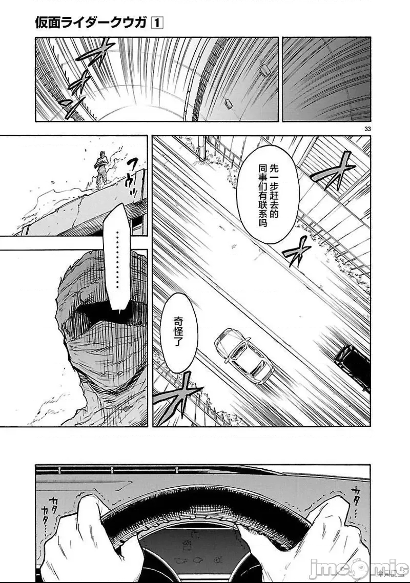 第 32 页