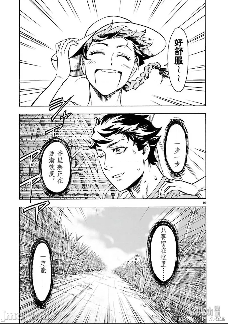 第 19 页