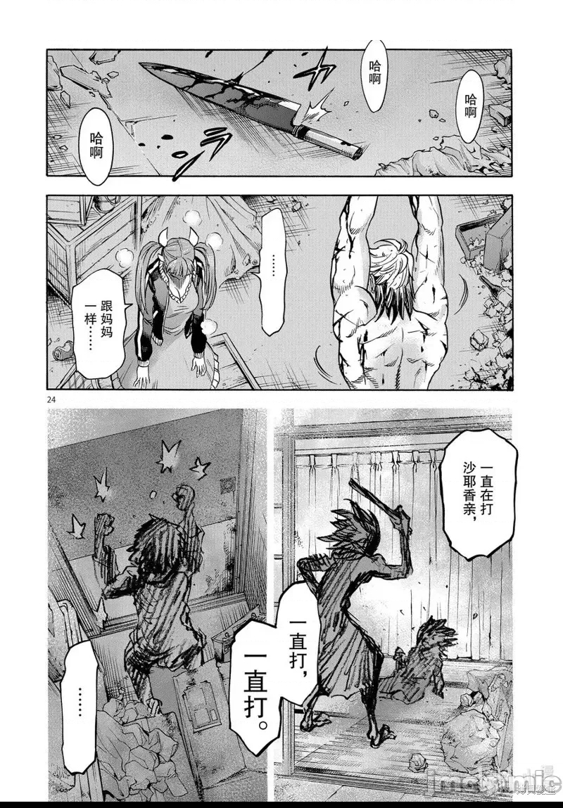 第 20 页