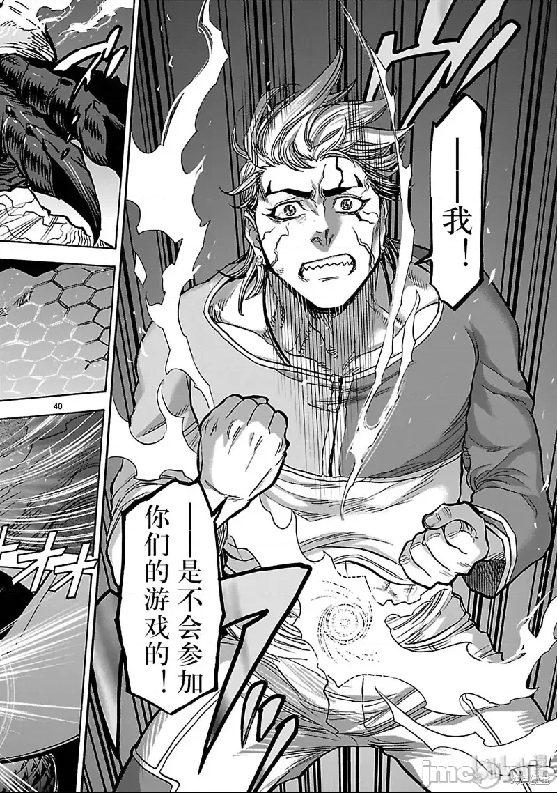 第 37 页