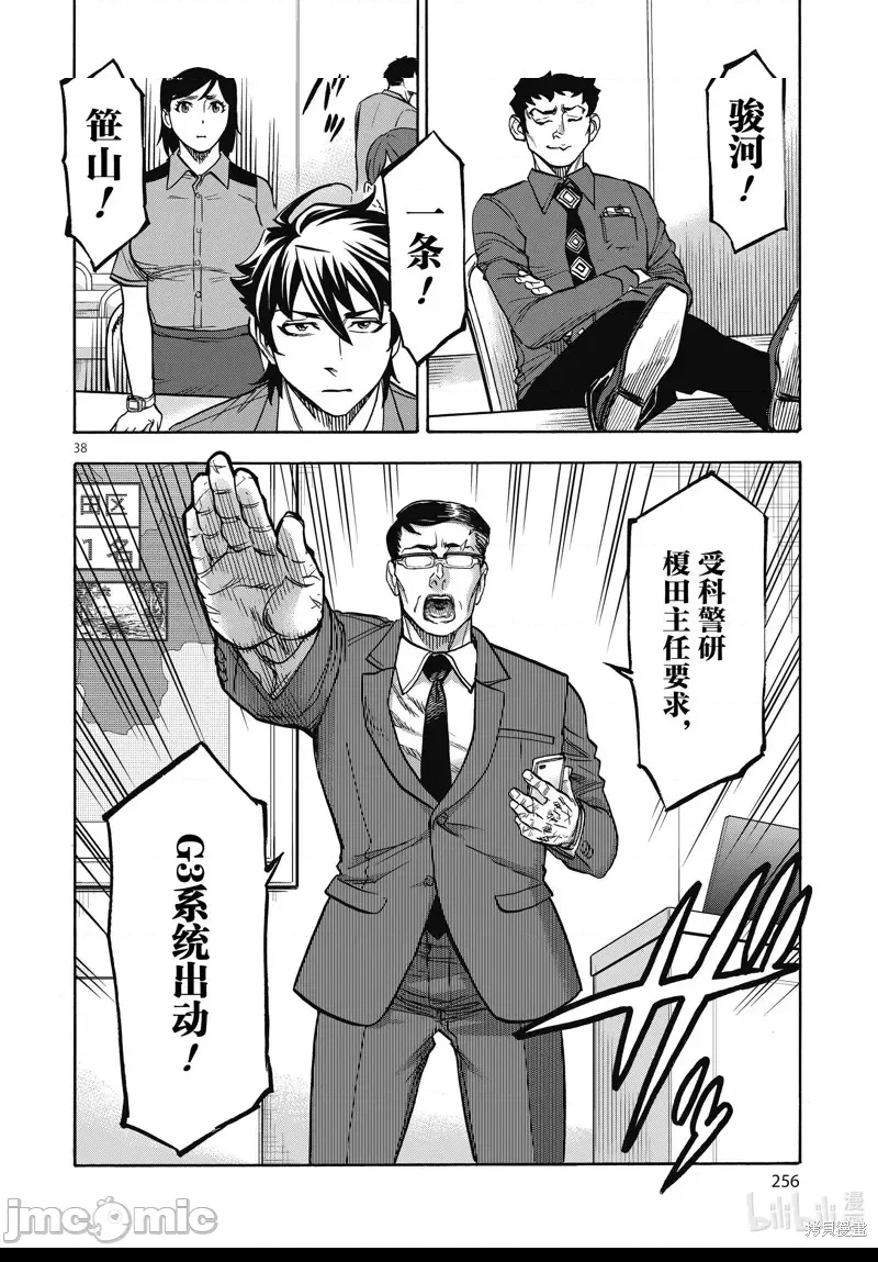 第 31 页