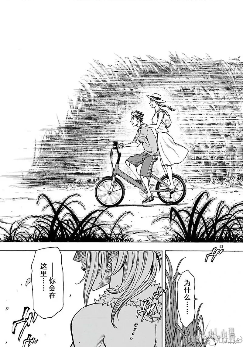 第 21 页