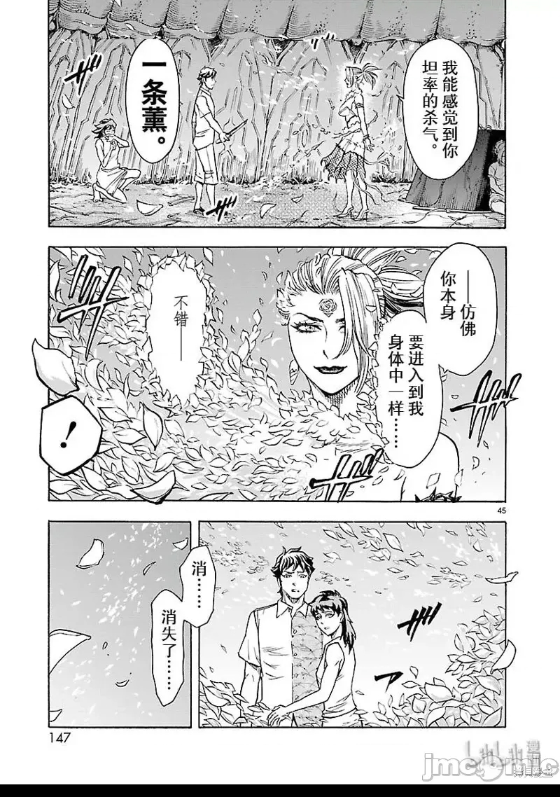 第 38 页