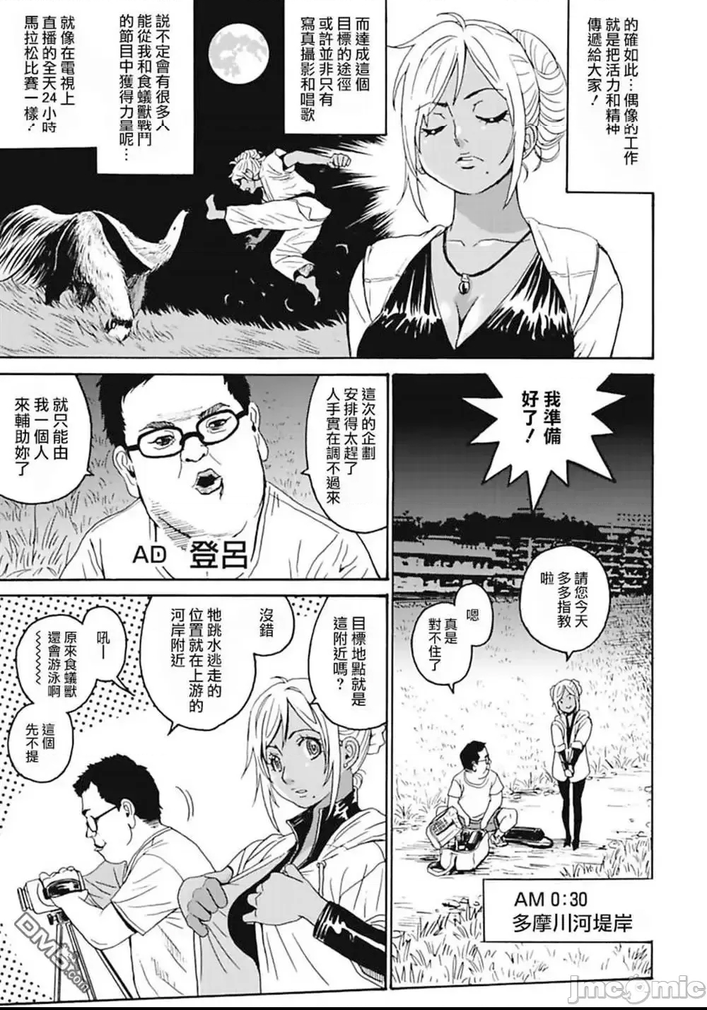 第 118 页