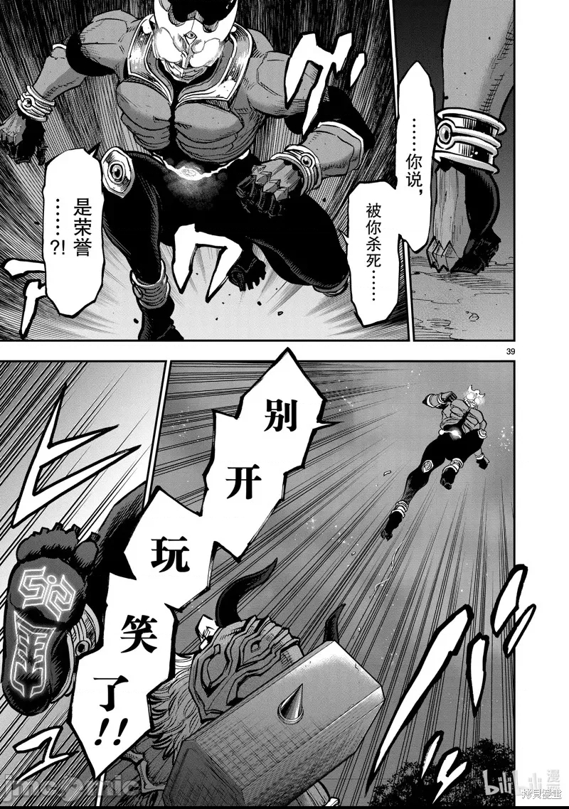 第 39 页