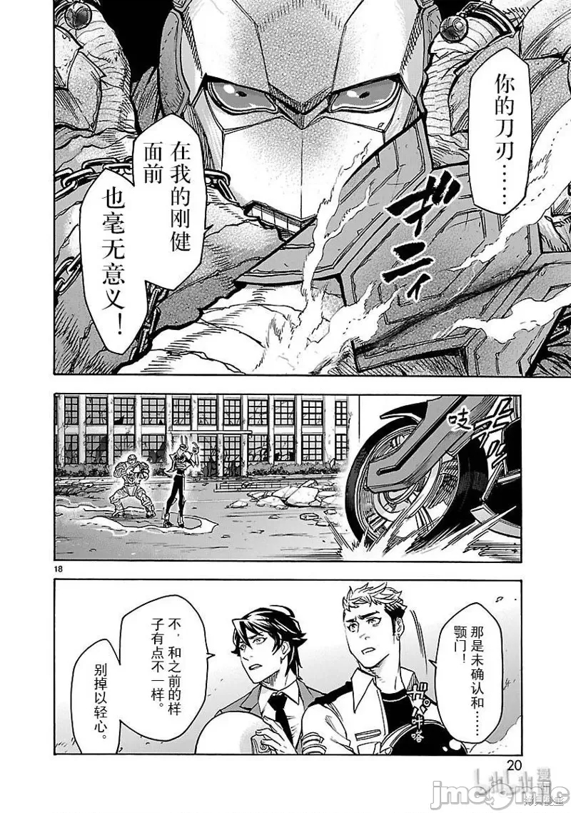 第 21 页