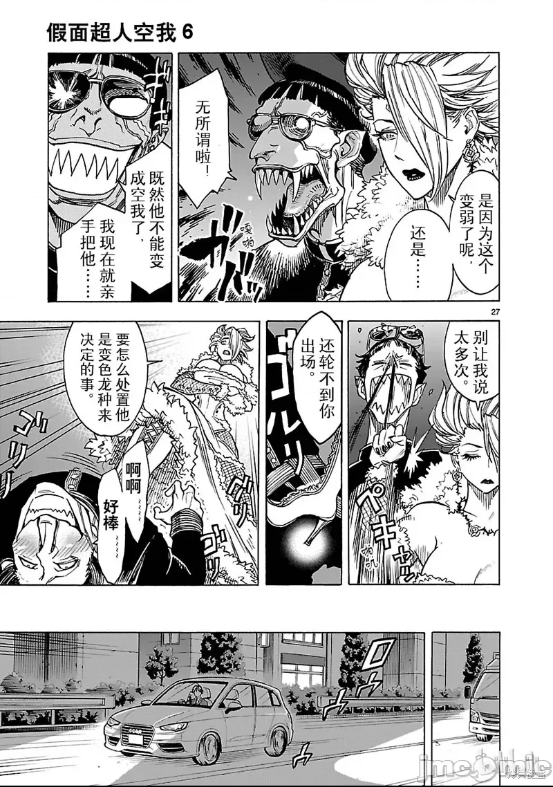 第 25 页