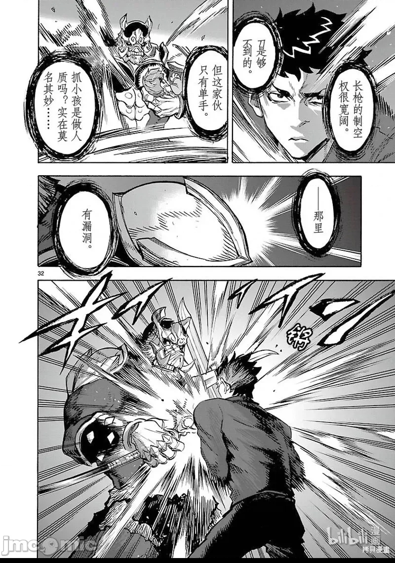 第 27 页
