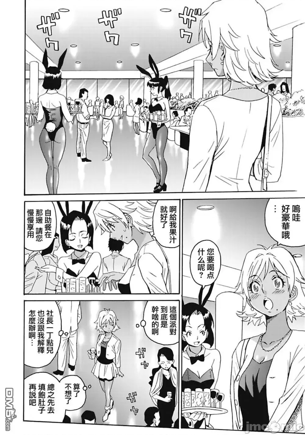 第 166 页