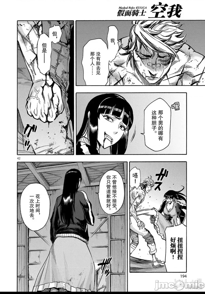 第 33 页
