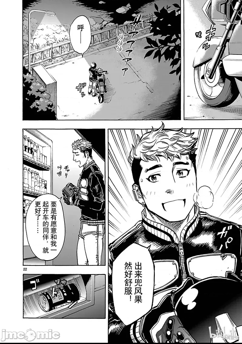第 20 页