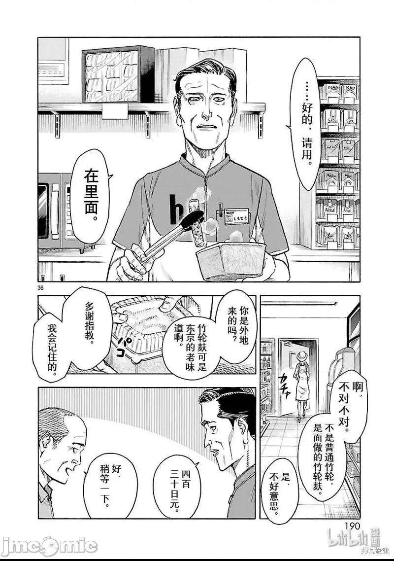 第 13 页