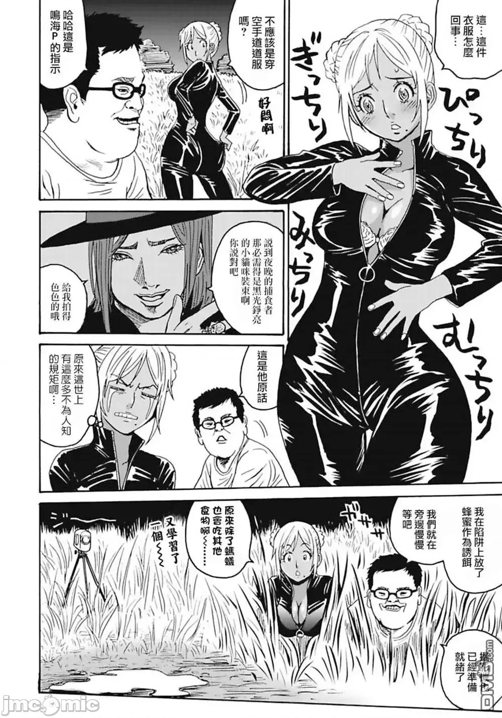 第 119 页