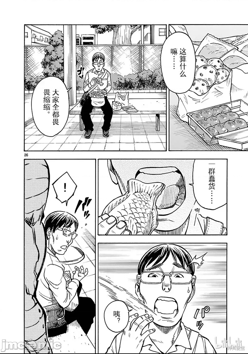 第 23 页