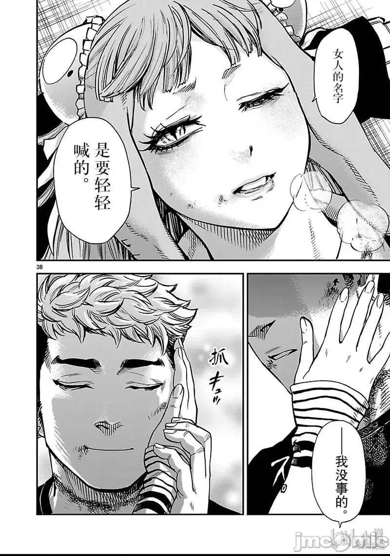 第 28 页