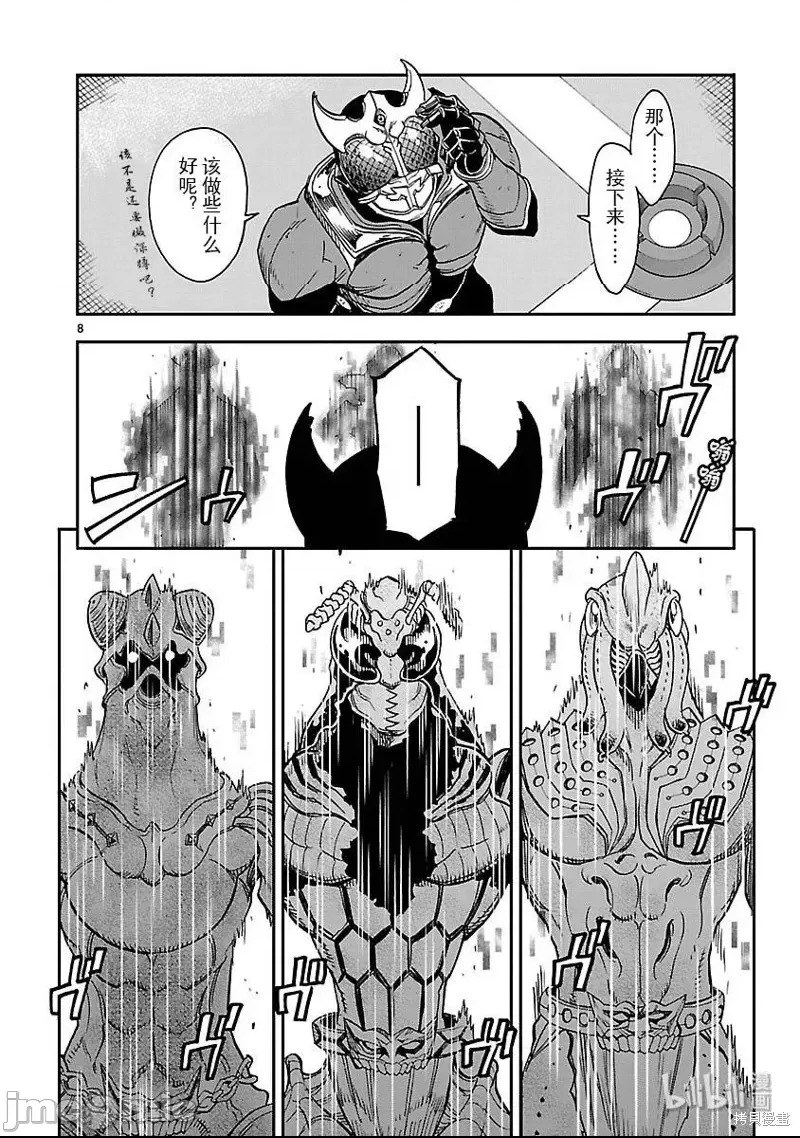 第 8 页