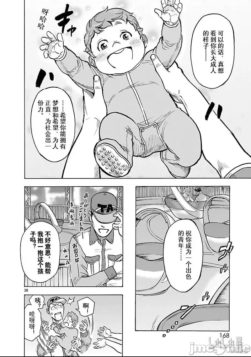 第 31 页