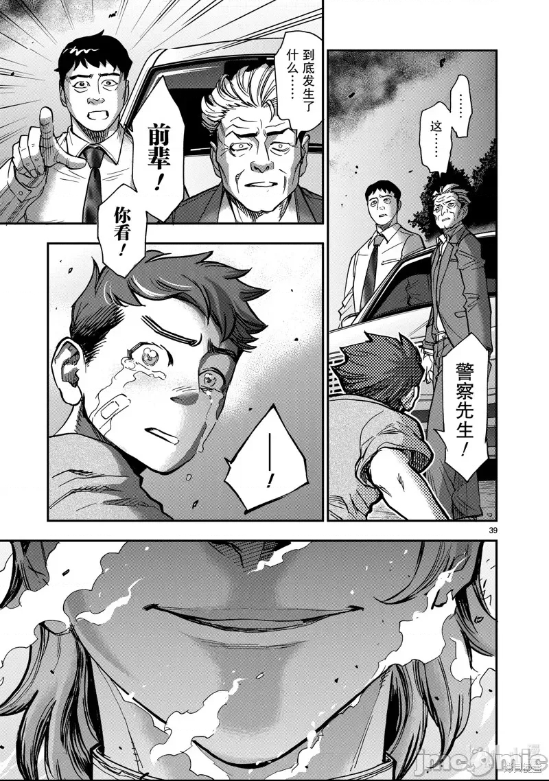 第 29 页