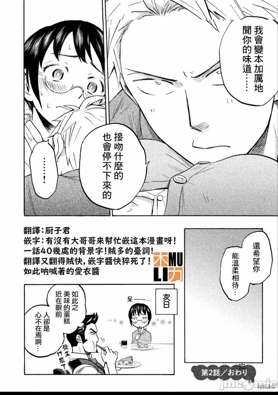 第 34 页