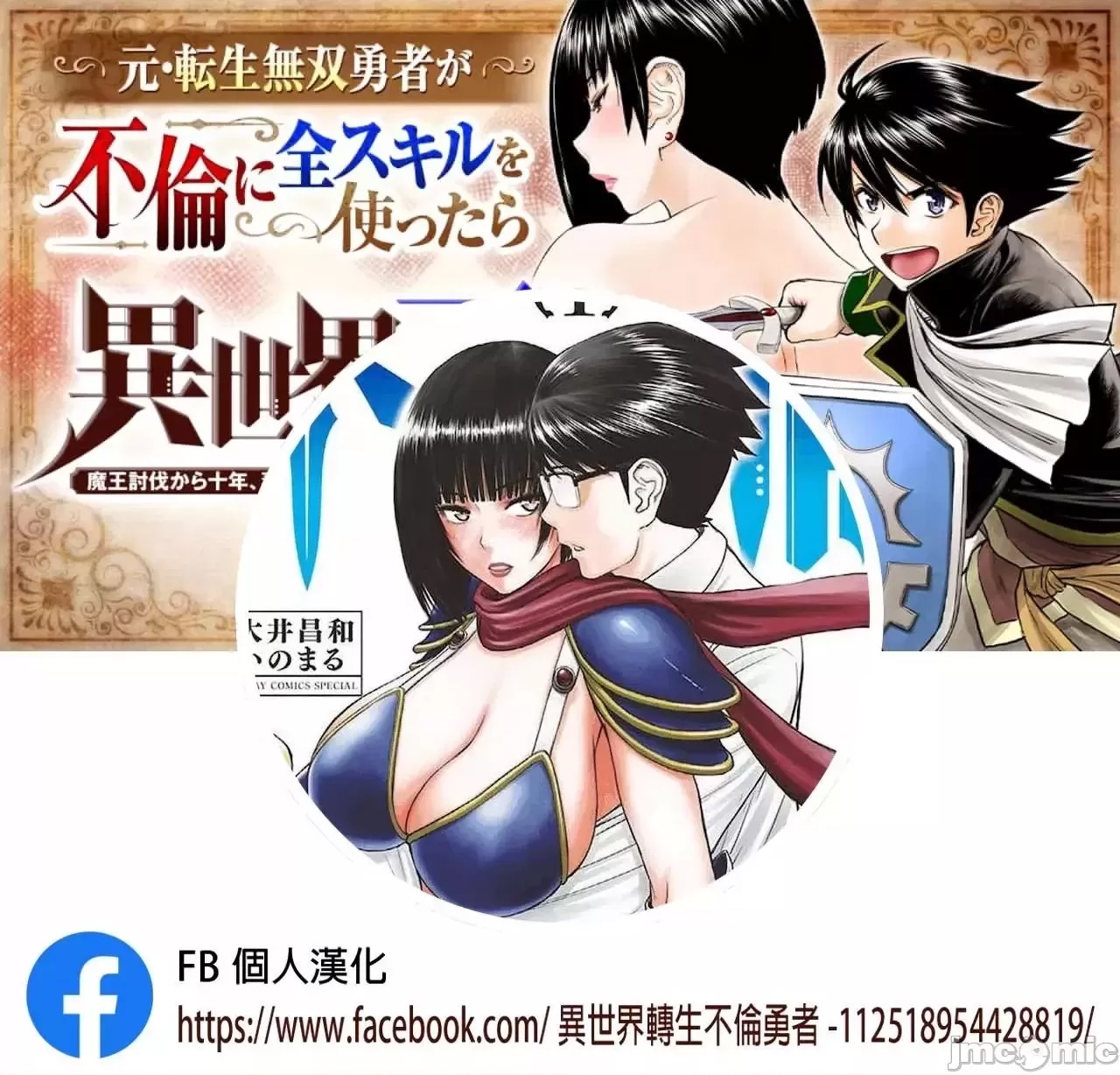 第 19 页
