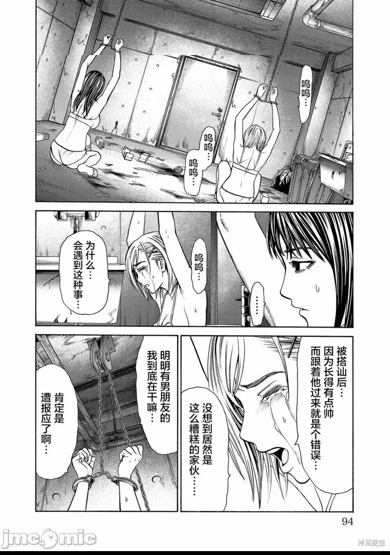 第 21 页