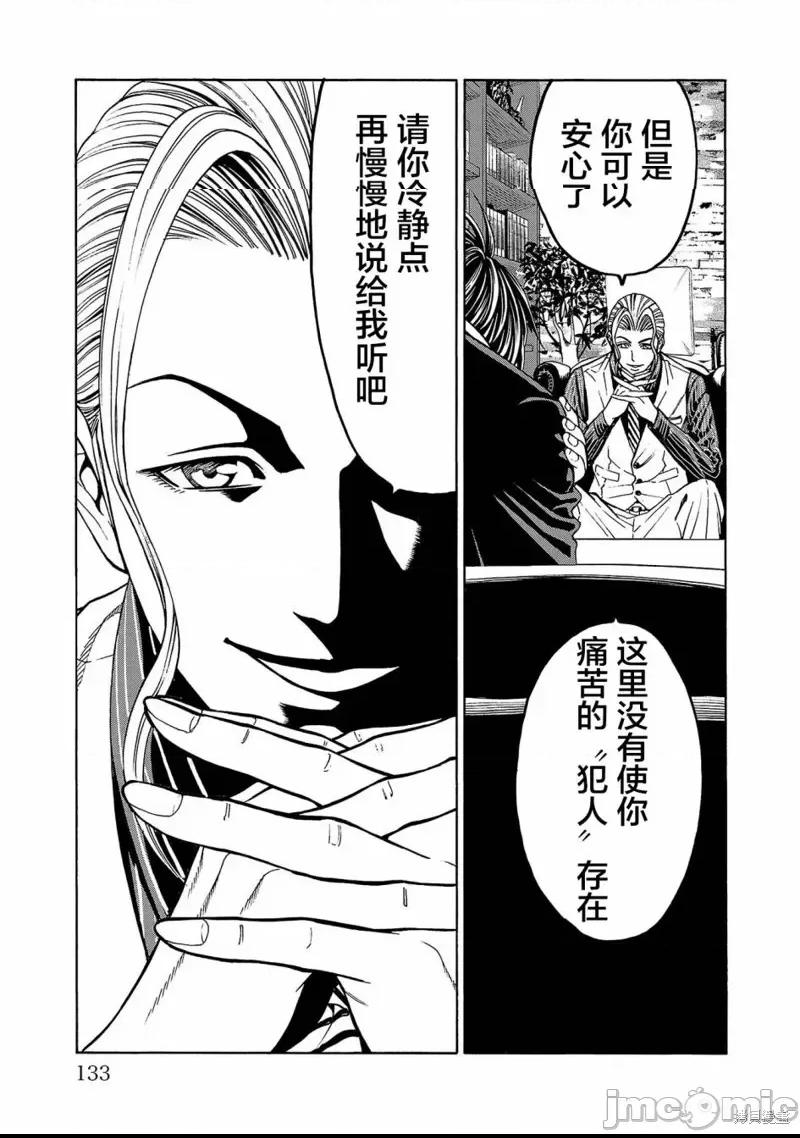 第 57 页