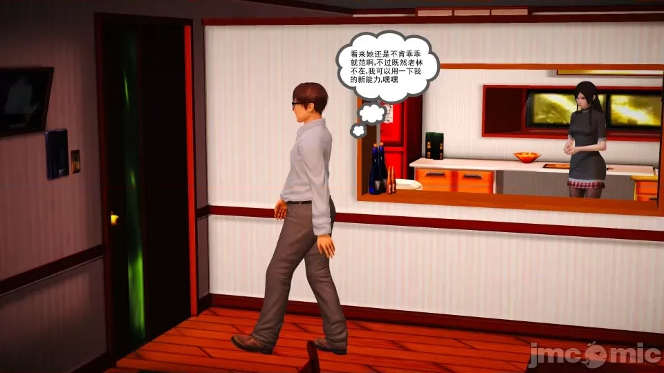 第 76 页