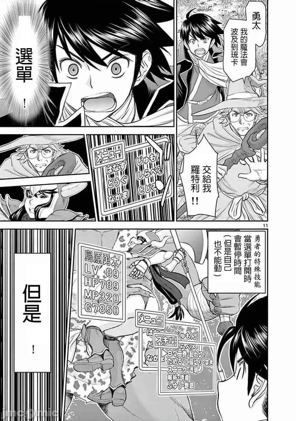 第 15 页
