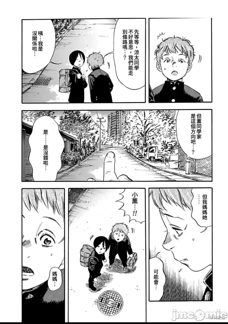 第 32 页