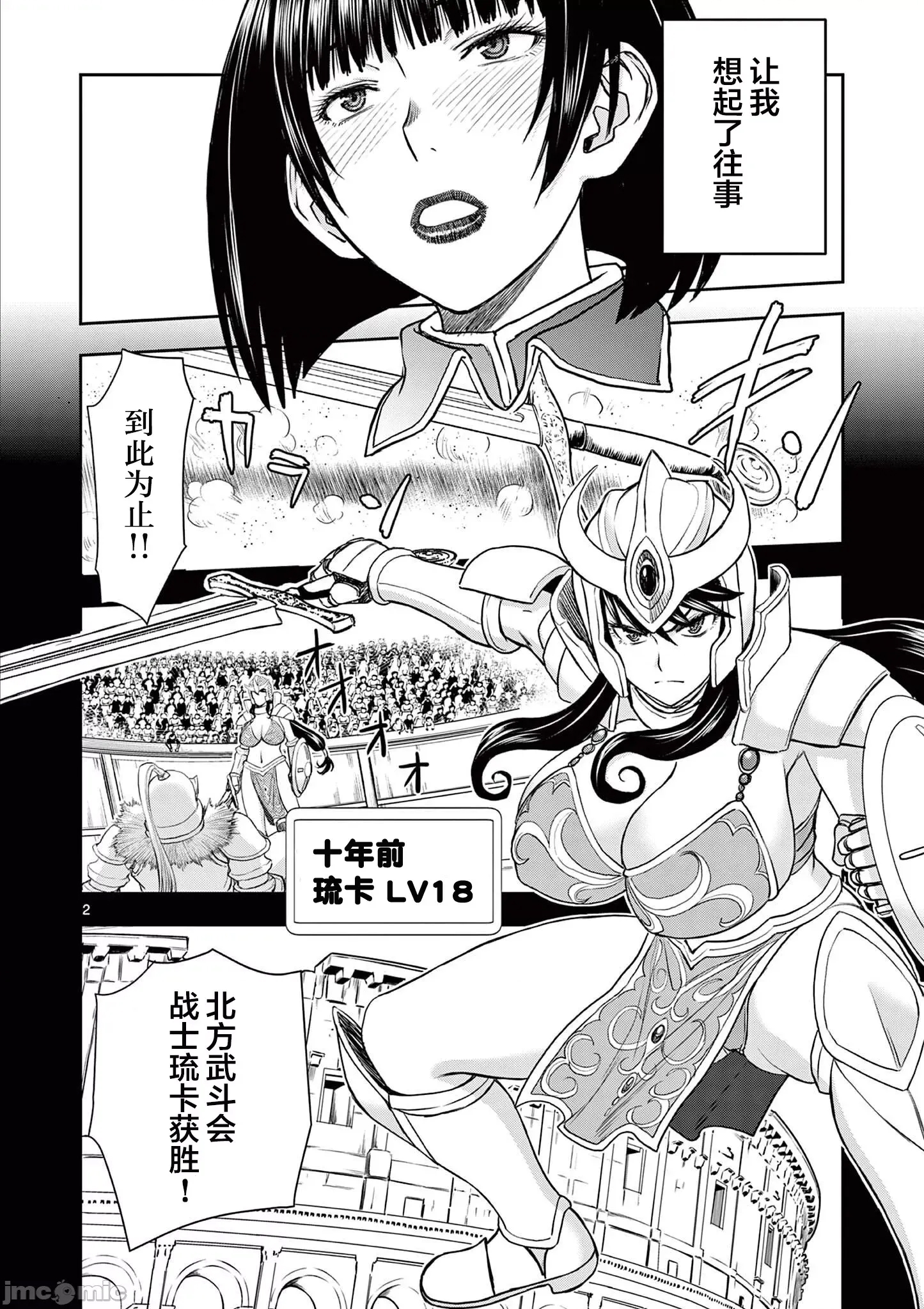 第 3 页