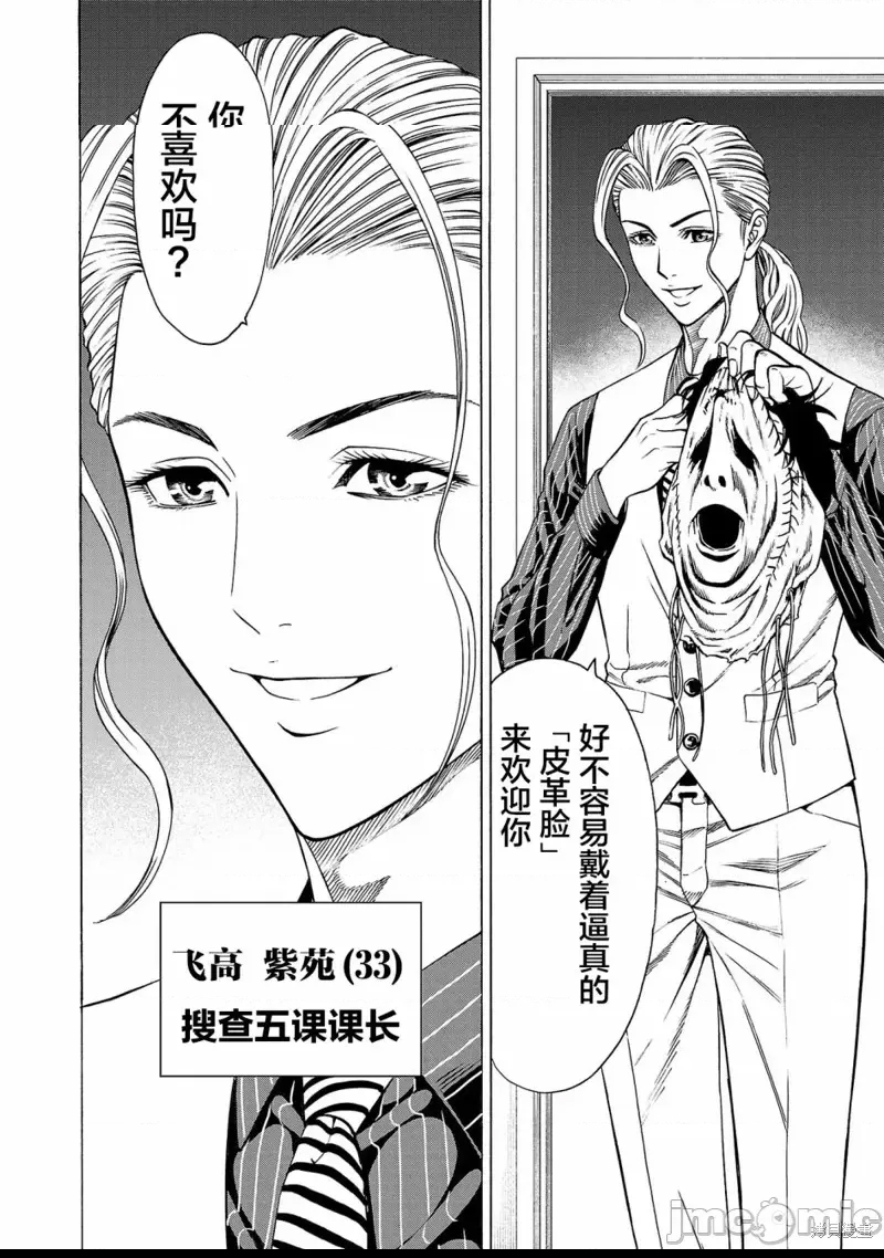 第 21 页