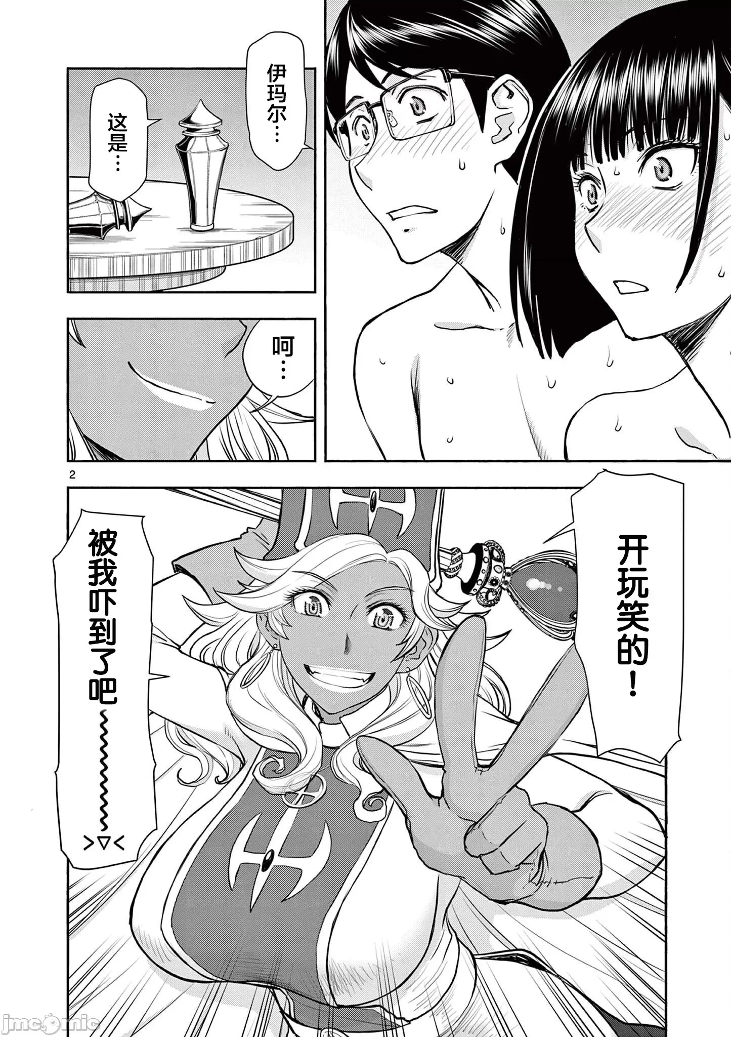 第 3 页