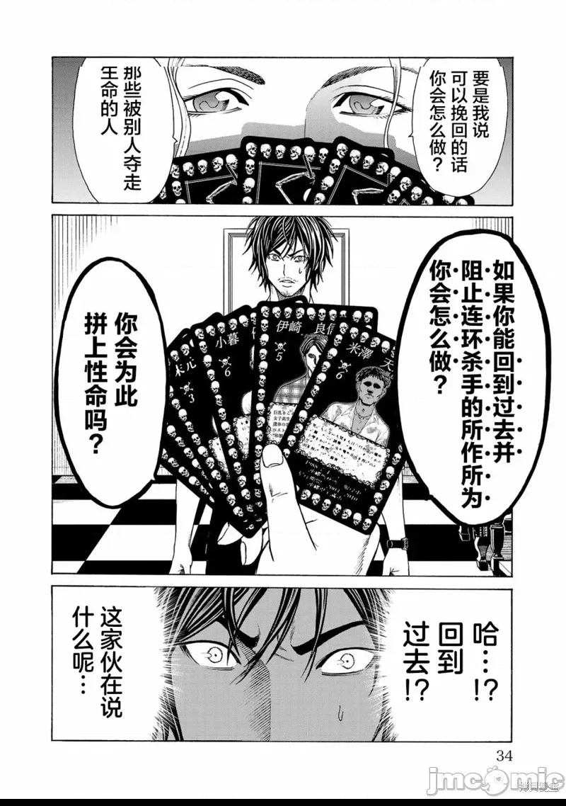 第 35 页