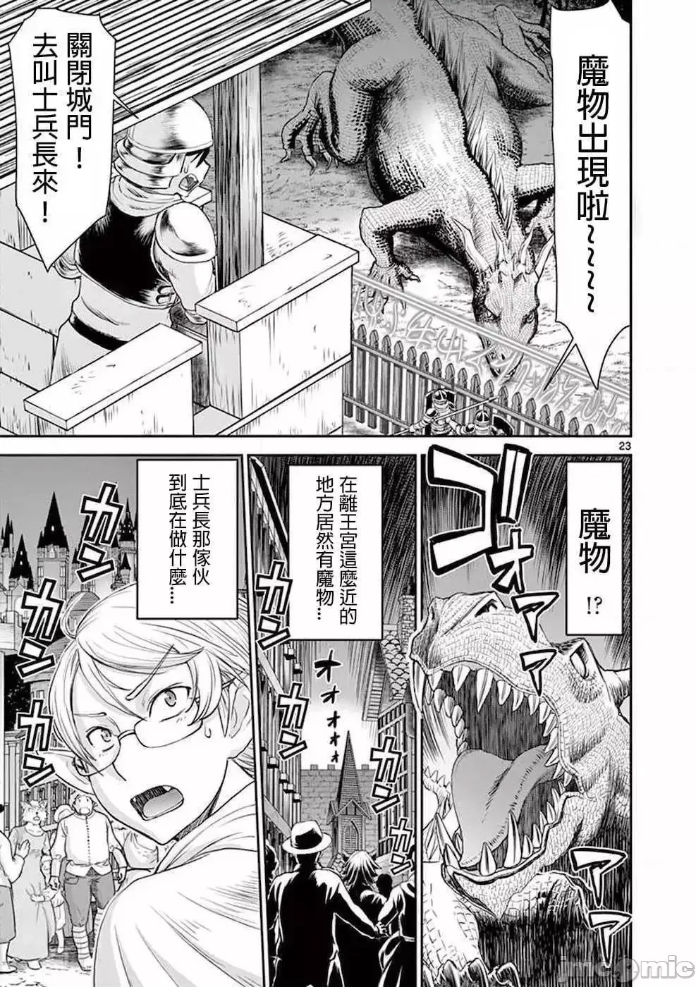 第 27 页