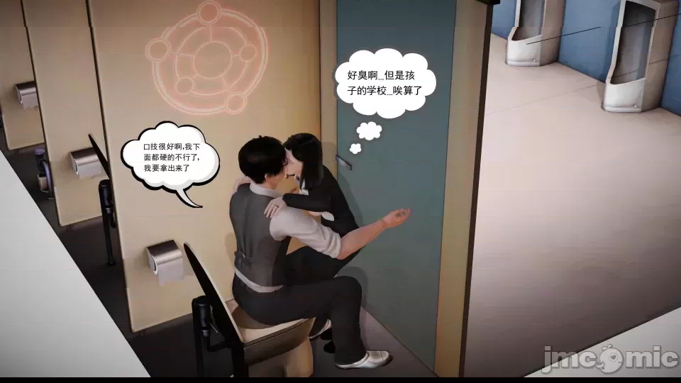第 56 页