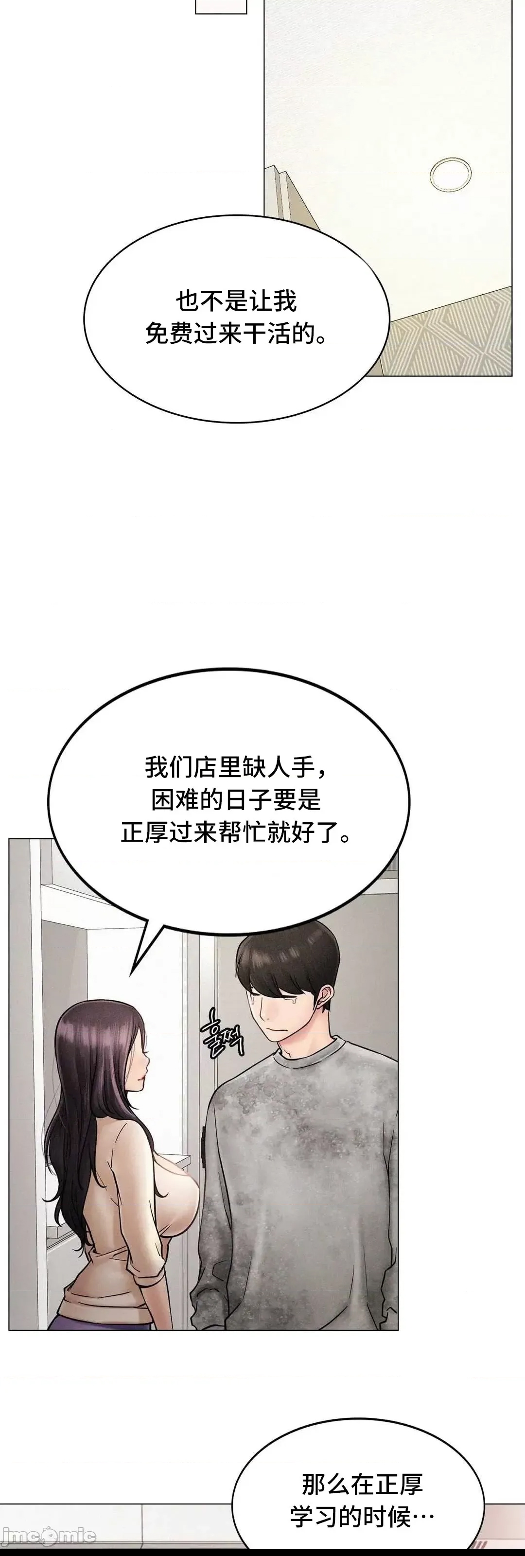 第 54 页
