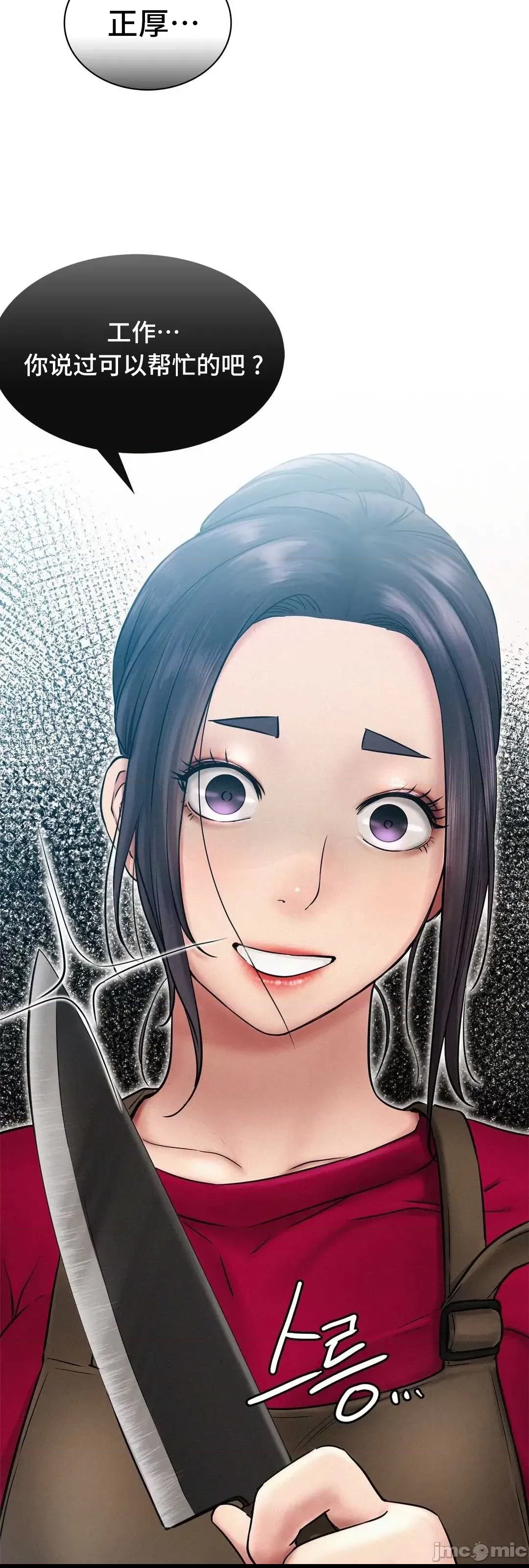 第 76 页