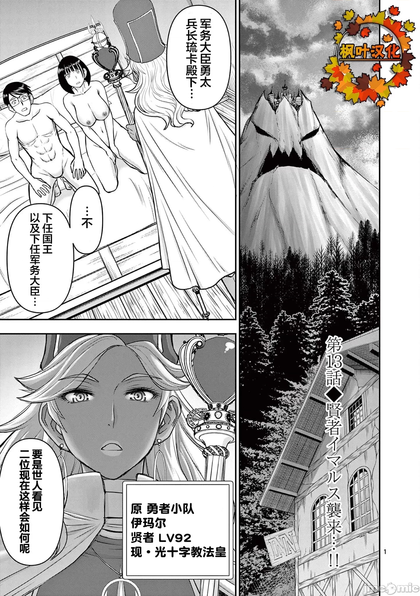 第 1 页