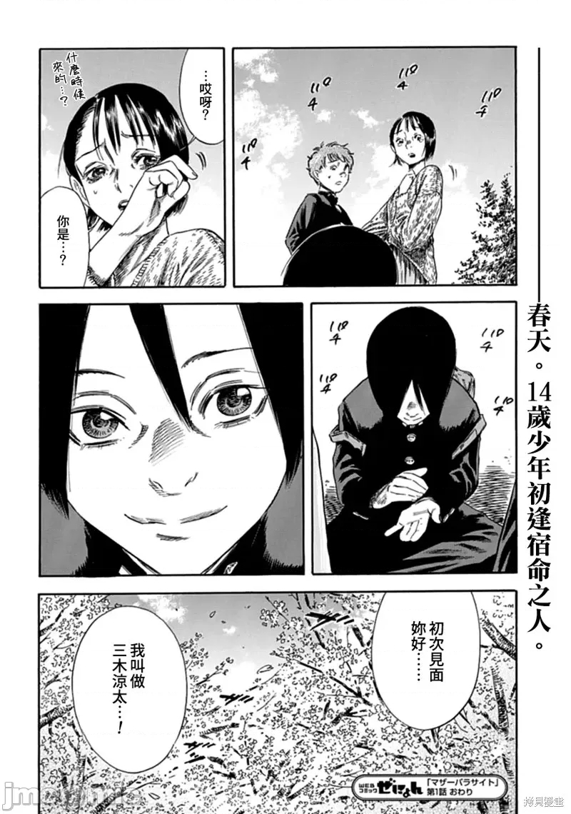 第 39 页