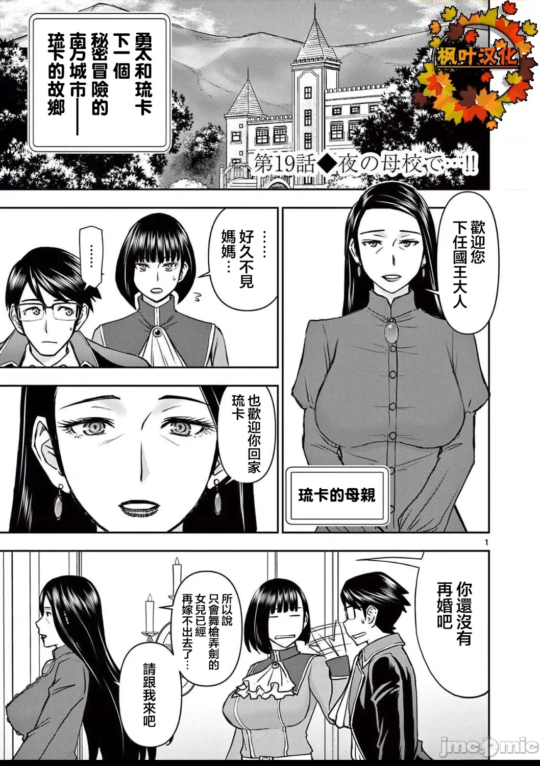 第 1 页