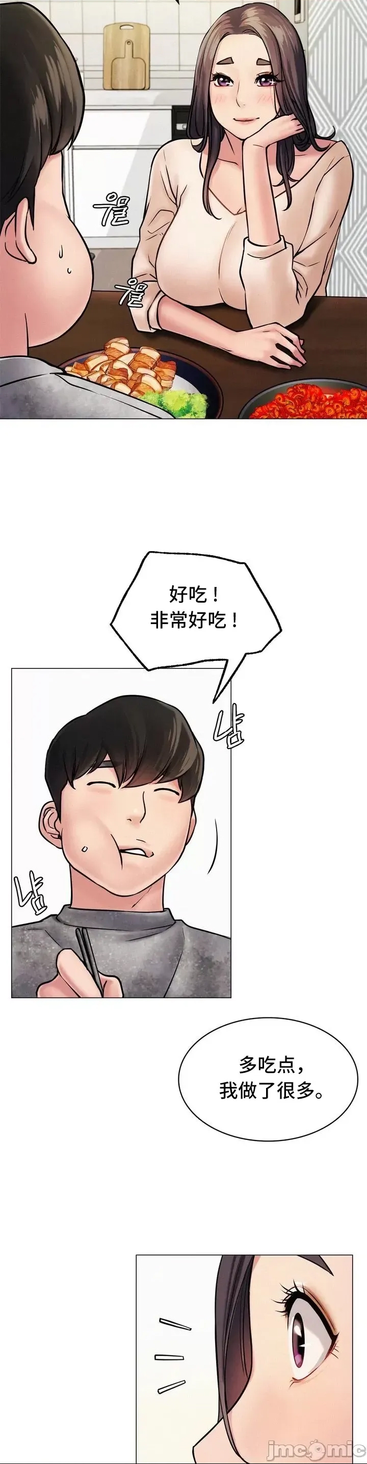 第 70 页