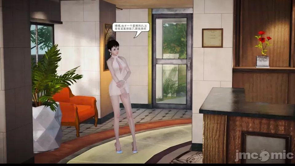 第 50 页