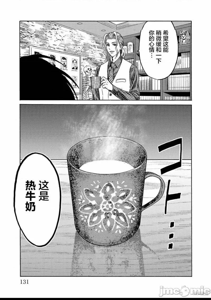 第 55 页