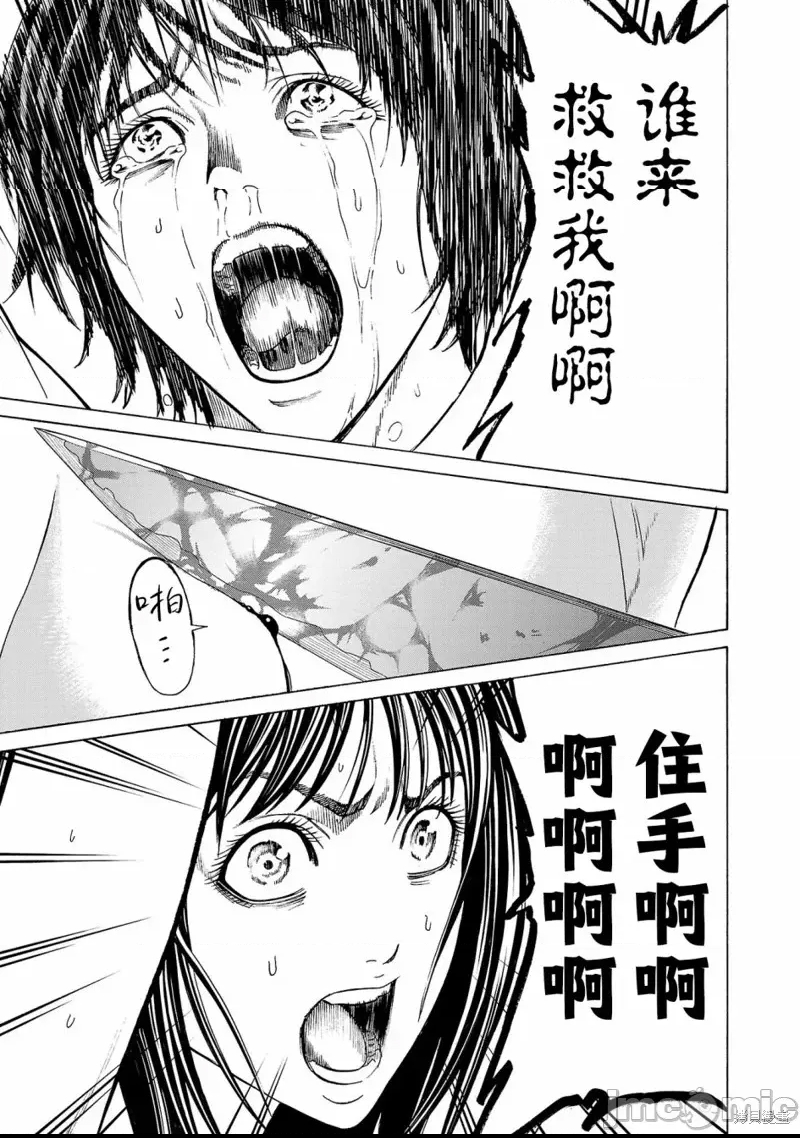 第 62 页